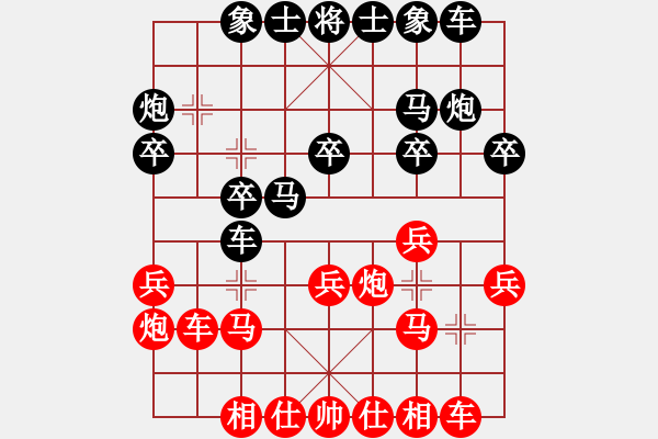 象棋棋譜圖片：bbboy002(6級)-勝-等待(6級) - 步數(shù)：20 