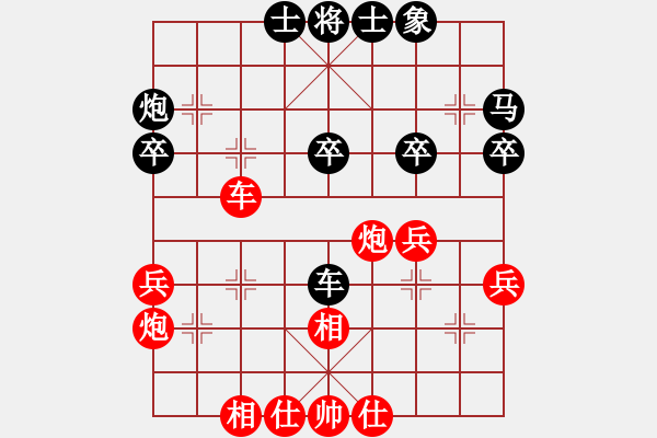 象棋棋譜圖片：bbboy002(6級)-勝-等待(6級) - 步數(shù)：40 