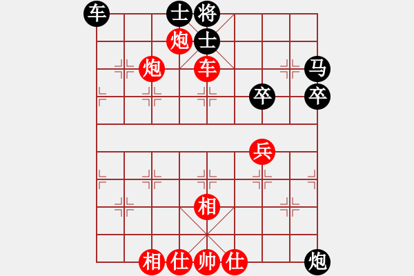 象棋棋譜圖片：bbboy002(6級)-勝-等待(6級) - 步數(shù)：70 