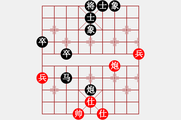 象棋棋譜圖片：雨之秋VS南卡村(2008-7-18) - 步數(shù)：64 