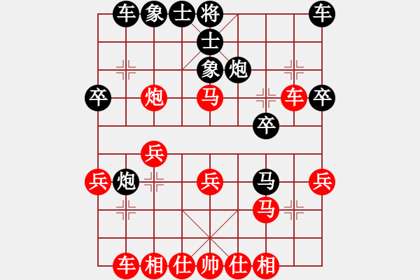 象棋棋譜圖片：方天畫(huà)戟 - 步數(shù)：25 