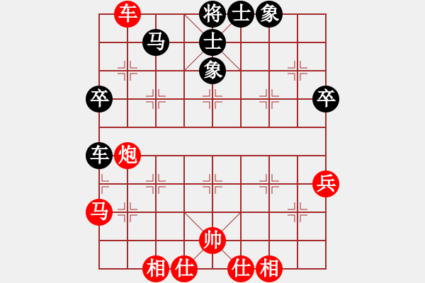 象棋棋譜圖片：bh反倒會考慮 - 步數(shù)：50 