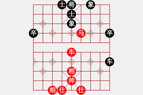 象棋棋譜圖片：bh反倒會考慮 - 步數(shù)：66 