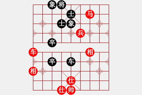 象棋棋谱图片：王向明 先和 陈翀 - 步数：100 