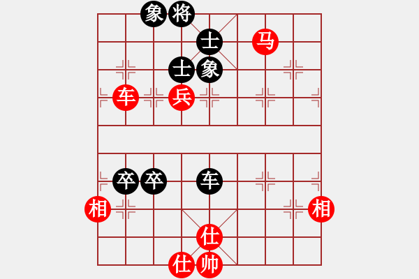象棋棋谱图片：王向明 先和 陈翀 - 步数：110 