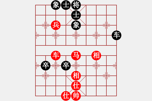 象棋棋谱图片：王向明 先和 陈翀 - 步数：130 