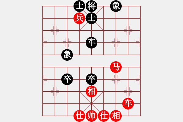象棋棋谱图片：王向明 先和 陈翀 - 步数：150 