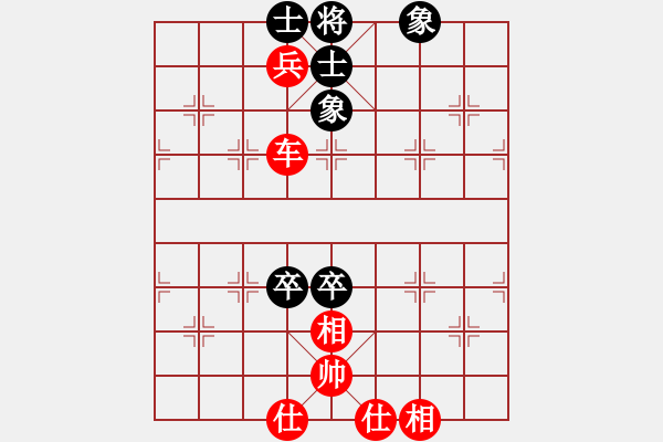 象棋棋谱图片：王向明 先和 陈翀 - 步数：160 
