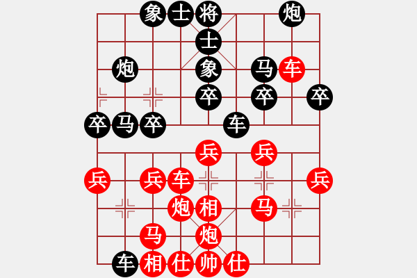象棋棋谱图片：王向明 先和 陈翀 - 步数：30 