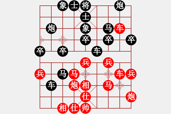 象棋棋谱图片：王向明 先和 陈翀 - 步数：40 