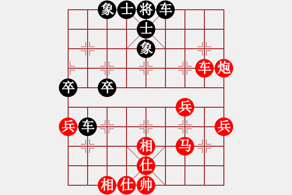 象棋棋谱图片：王向明 先和 陈翀 - 步数：60 