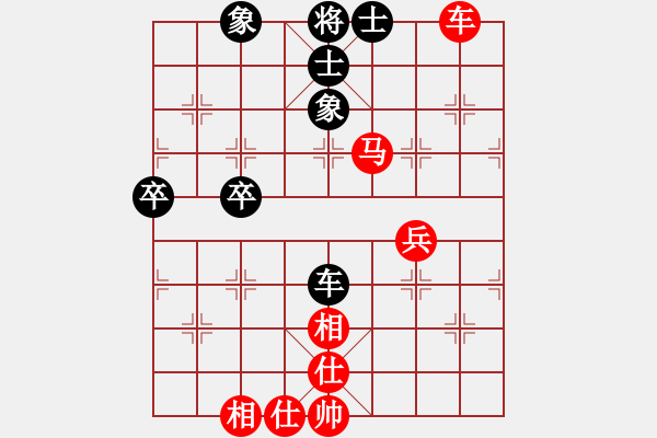 象棋棋谱图片：王向明 先和 陈翀 - 步数：80 