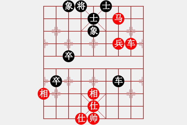 象棋棋谱图片：王向明 先和 陈翀 - 步数：90 