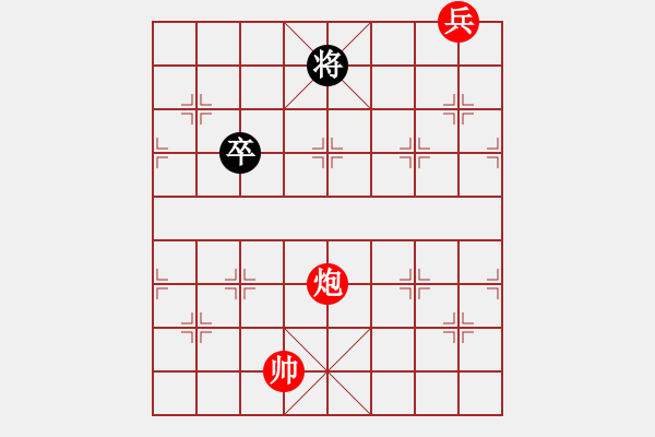 象棋棋譜圖片：第19局 十三太保 - 步數(shù)：28 