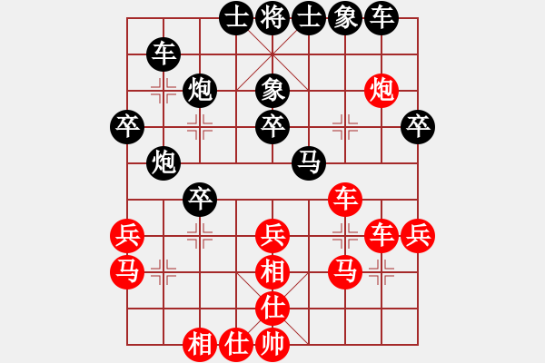 象棋棋譜圖片：寶坻大刀(9段)-負-中象道場面(7段) - 步數(shù)：30 