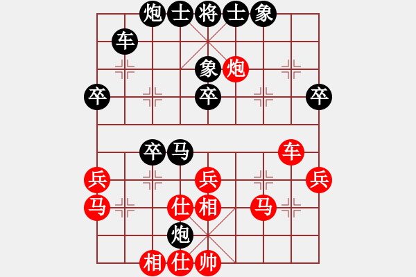 象棋棋譜圖片：寶坻大刀(9段)-負-中象道場面(7段) - 步數(shù)：40 