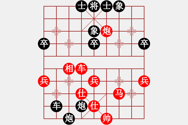 象棋棋譜圖片：寶坻大刀(9段)-負-中象道場面(7段) - 步數(shù)：50 