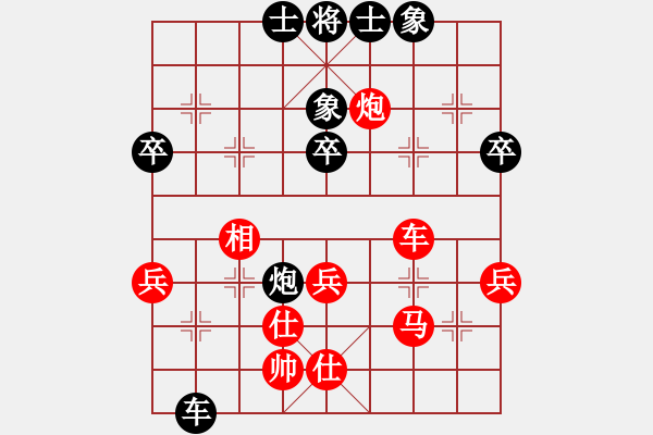 象棋棋譜圖片：寶坻大刀(9段)-負-中象道場面(7段) - 步數(shù)：58 