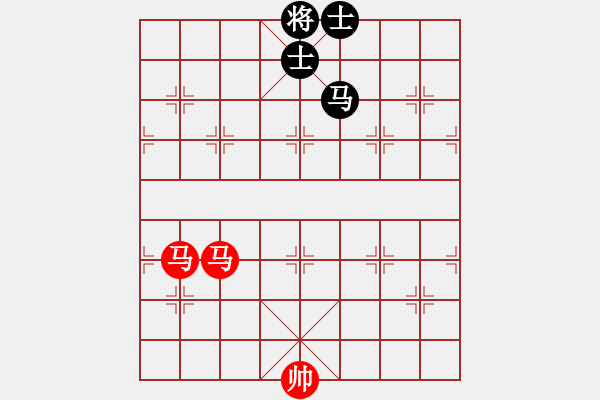 象棋棋譜圖片：雙馬勝馬雙士（二） - 步數(shù)：0 