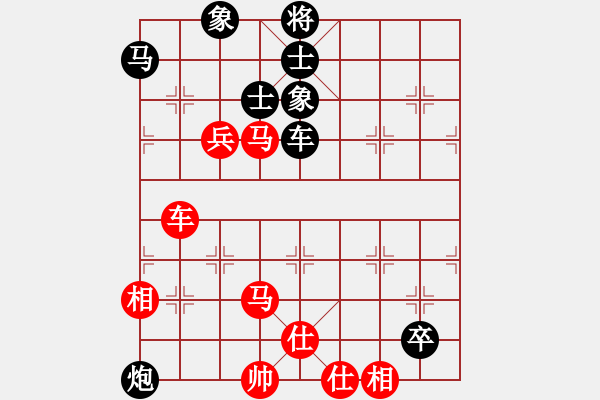 象棋棋譜圖片：azsa(9段)-勝-青衣居士(9段) - 步數(shù)：100 