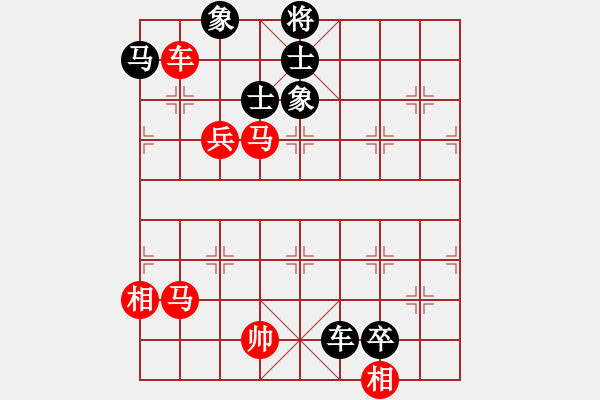 象棋棋譜圖片：azsa(9段)-勝-青衣居士(9段) - 步數(shù)：110 