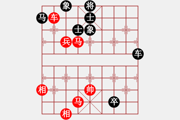 象棋棋譜圖片：azsa(9段)-勝-青衣居士(9段) - 步數(shù)：120 