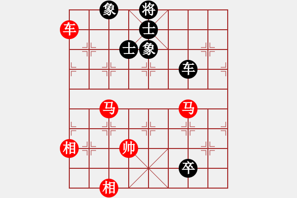 象棋棋譜圖片：azsa(9段)-勝-青衣居士(9段) - 步數(shù)：130 