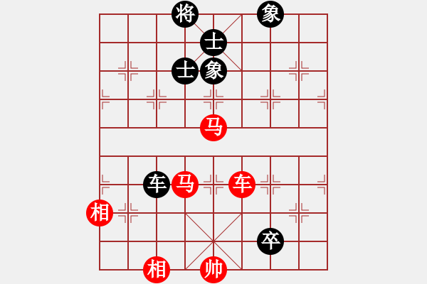 象棋棋譜圖片：azsa(9段)-勝-青衣居士(9段) - 步數(shù)：148 