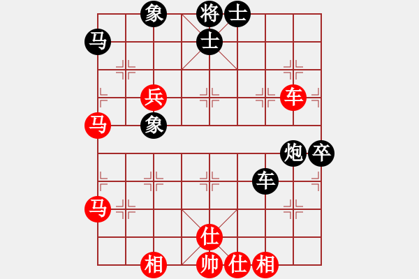 象棋棋譜圖片：azsa(9段)-勝-青衣居士(9段) - 步數(shù)：70 