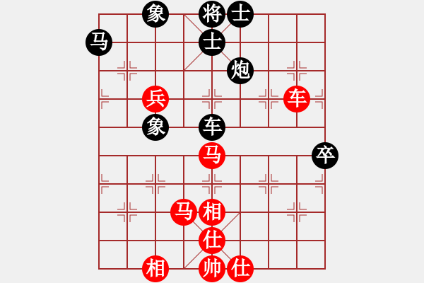 象棋棋譜圖片：azsa(9段)-勝-青衣居士(9段) - 步數(shù)：80 