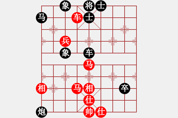 象棋棋譜圖片：azsa(9段)-勝-青衣居士(9段) - 步數(shù)：90 