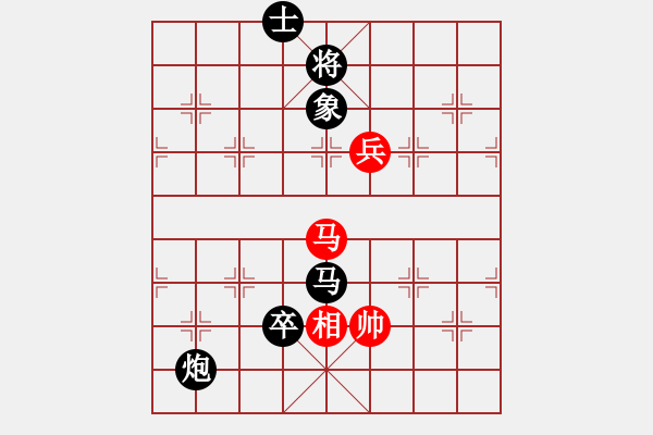 象棋棋譜圖片：江心枯草[紅] -VS- 熱血盟●溫柔一刀[黑] - 步數(shù)：140 