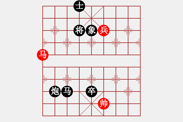 象棋棋譜圖片：江心枯草[紅] -VS- 熱血盟●溫柔一刀[黑] - 步數(shù)：150 