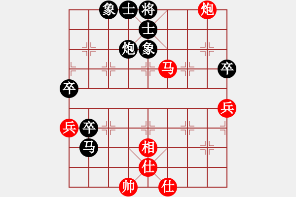 象棋棋譜圖片：江心枯草[紅] -VS- 熱血盟●溫柔一刀[黑] - 步數(shù)：70 