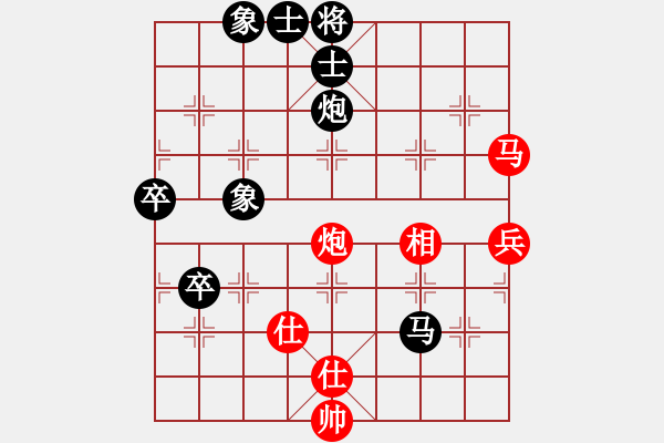 象棋棋譜圖片：江心枯草[紅] -VS- 熱血盟●溫柔一刀[黑] - 步數(shù)：90 