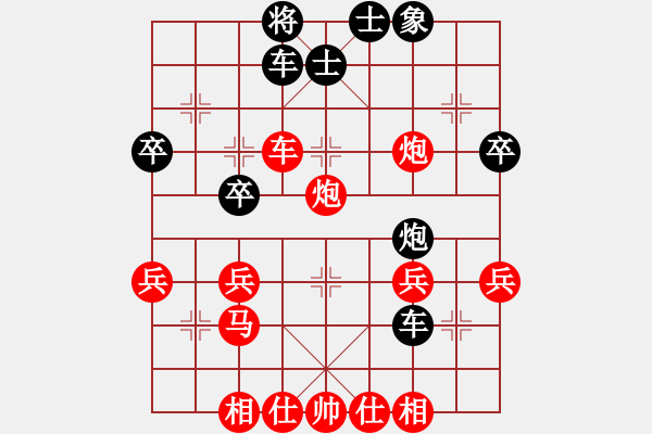 象棋棋譜圖片：玄機(jī)重重的絕妙對殺 - 步數(shù)：40 