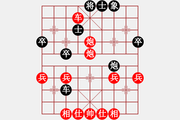 象棋棋譜圖片：玄機(jī)重重的絕妙對殺 - 步數(shù)：47 