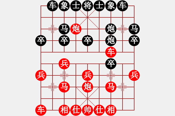 象棋棋譜圖片：2018.8.2.7評測后勝6-2對兵局轉(zhuǎn)列炮(看錯(cuò)了）.pgn - 步數(shù)：20 