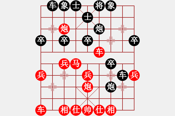 象棋棋譜圖片：2018.8.2.7評測后勝6-2對兵局轉(zhuǎn)列炮(看錯(cuò)了）.pgn - 步數(shù)：30 