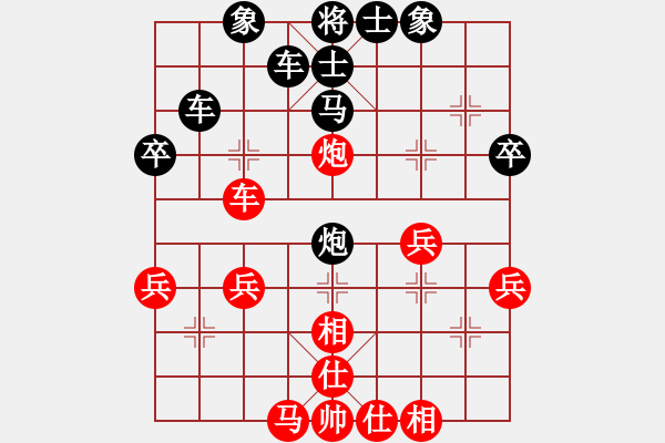 象棋棋譜圖片：流經(jīng)歲月[1391534125] -VS- 橫才俊儒[292832991] - 步數(shù)：40 