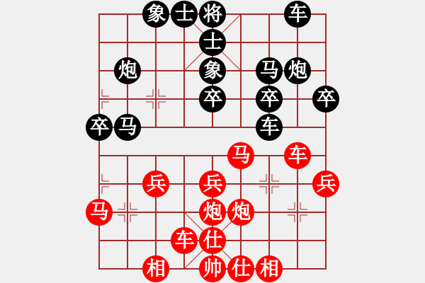 象棋棋谱图片：王磊 先和 崔俊 - 步数：30 