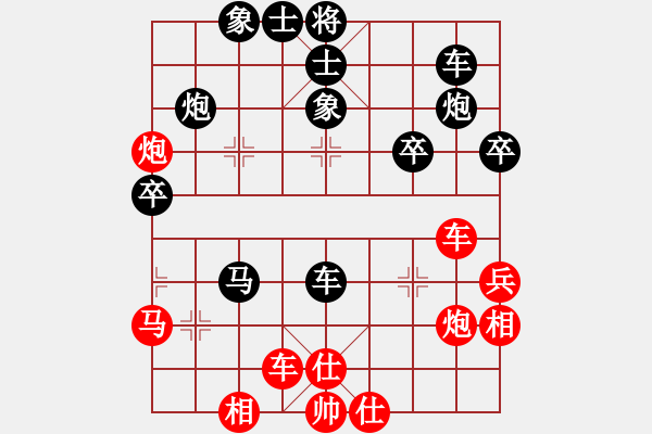 象棋棋谱图片：王磊 先和 崔俊 - 步数：40 