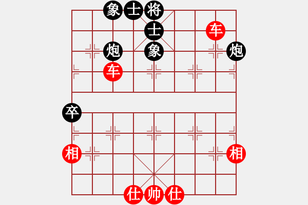 象棋棋谱图片：王磊 先和 崔俊 - 步数：60 