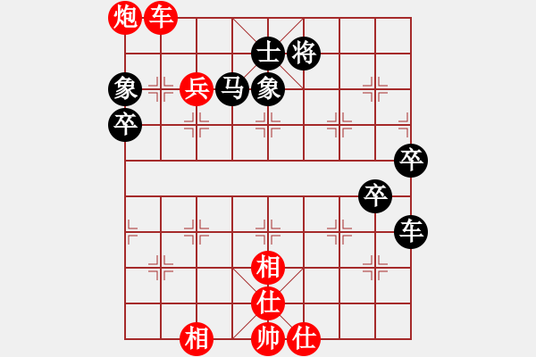 象棋棋譜圖片：永遠(yuǎn)超越(2段)-勝-象棋尖兵(2段) - 步數(shù)：100 