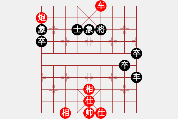 象棋棋譜圖片：永遠(yuǎn)超越(2段)-勝-象棋尖兵(2段) - 步數(shù)：105 