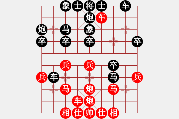 象棋棋譜圖片：永遠(yuǎn)超越(2段)-勝-象棋尖兵(2段) - 步數(shù)：30 