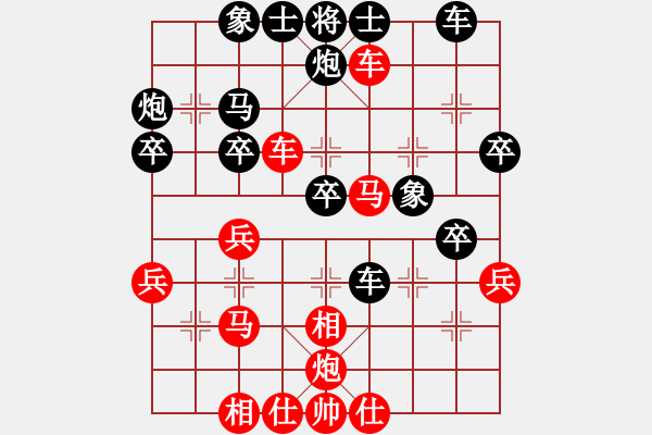 象棋棋譜圖片：永遠(yuǎn)超越(2段)-勝-象棋尖兵(2段) - 步數(shù)：40 