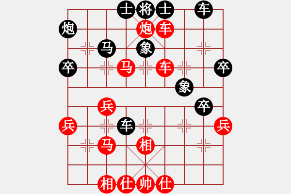 象棋棋譜圖片：永遠(yuǎn)超越(2段)-勝-象棋尖兵(2段) - 步數(shù)：50 