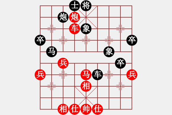 象棋棋譜圖片：永遠(yuǎn)超越(2段)-勝-象棋尖兵(2段) - 步數(shù)：60 