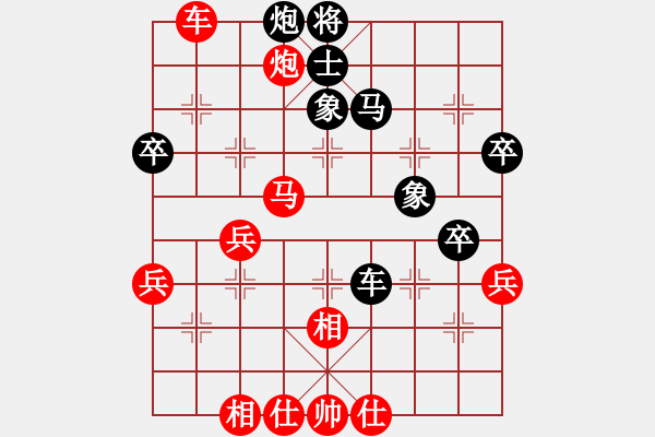 象棋棋譜圖片：永遠(yuǎn)超越(2段)-勝-象棋尖兵(2段) - 步數(shù)：70 